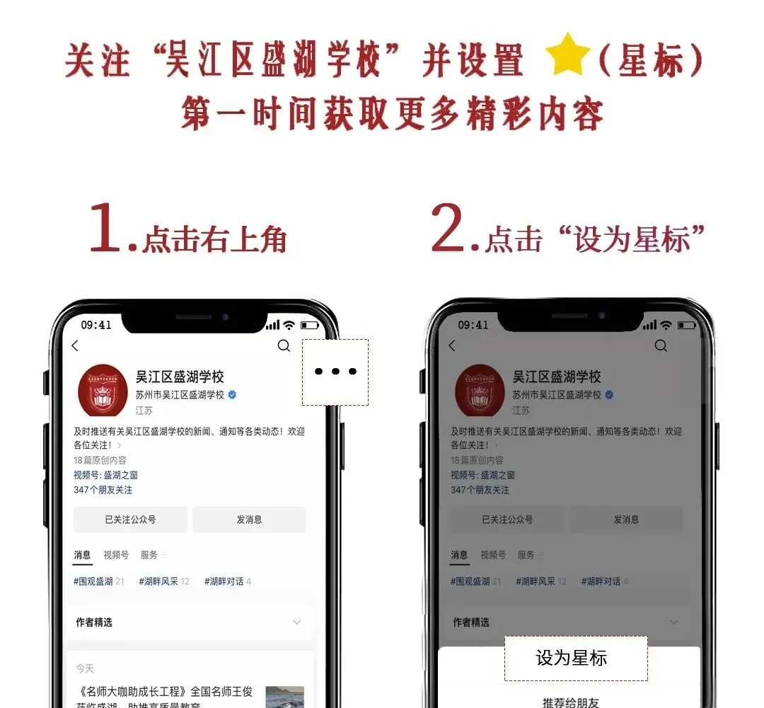 不要被骗,不要被骗,不要被骗!中考防骗指南请收好!-第27张图片-四季读书网