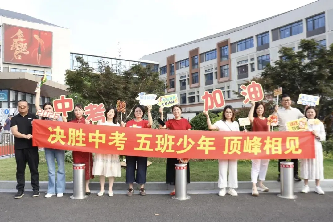 中考首日|每一笔,都是自己的光-第27张图片-四季读书网 中考首日|每一笔,都是自己的光-第27张图片-四季读书网