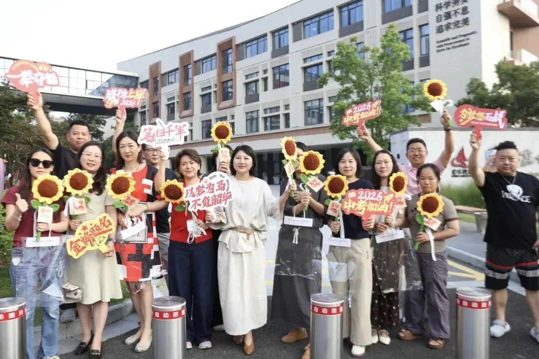 中考首日|每一笔,都是自己的光-第31张图片-四季读书网 中考首日|每一笔,都是自己的光-第31张图片-四季读书网