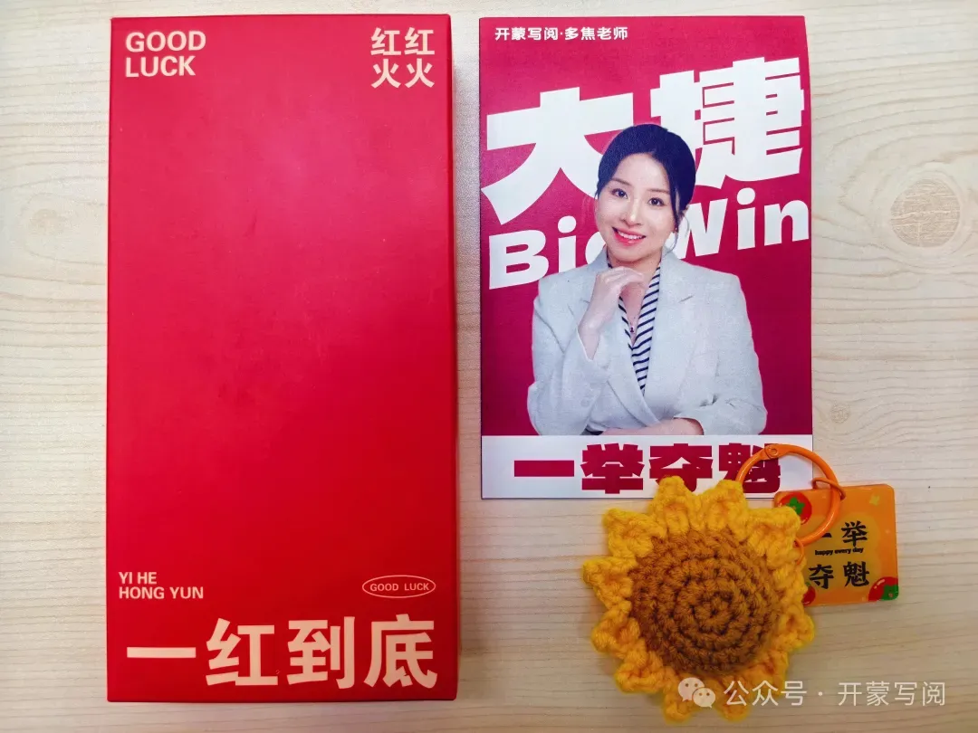 助力中考05|是你准备的素材重要,还是你眼前的题目重要?-第1张图片-四季读书网