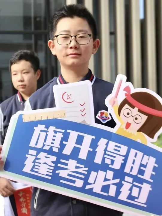 中考首日|每一笔,都是自己的光-第42张图片-四季读书网 中考首日|每一笔,都是自己的光-第42张图片-四季读书网