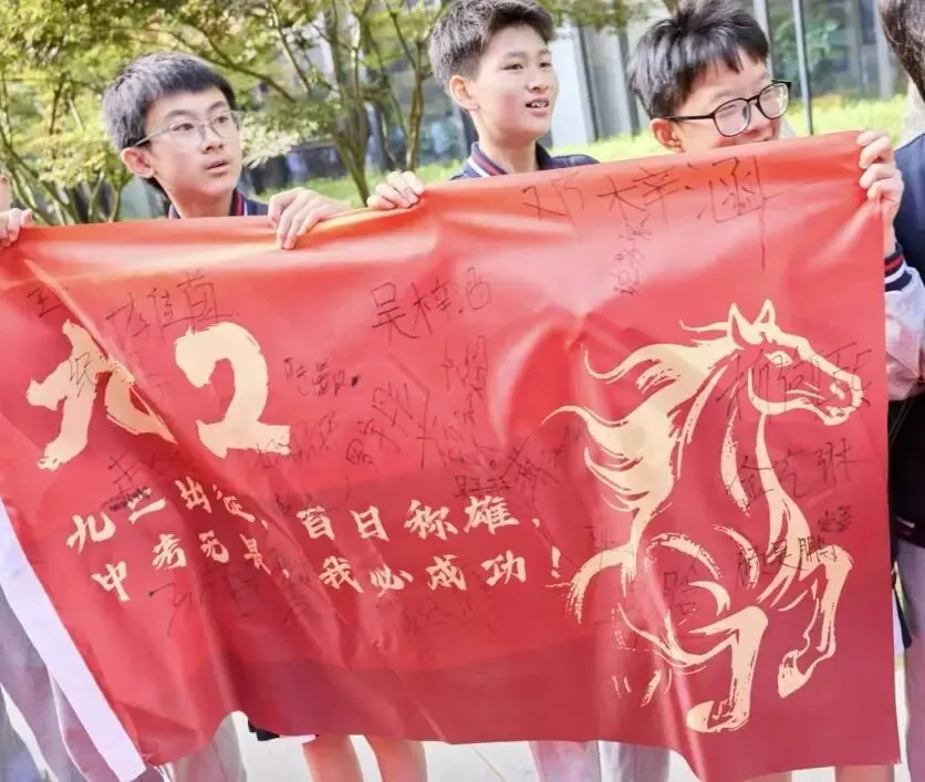中考首日|每一笔,都是自己的光-第43张图片-四季读书网 中考首日|每一笔,都是自己的光-第43张图片-四季读书网