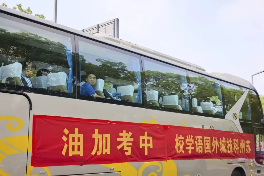 中考首日|每一笔,都是自己的光-第50张图片-四季读书网 中考首日|每一笔,都是自己的光-第50张图片-四季读书网