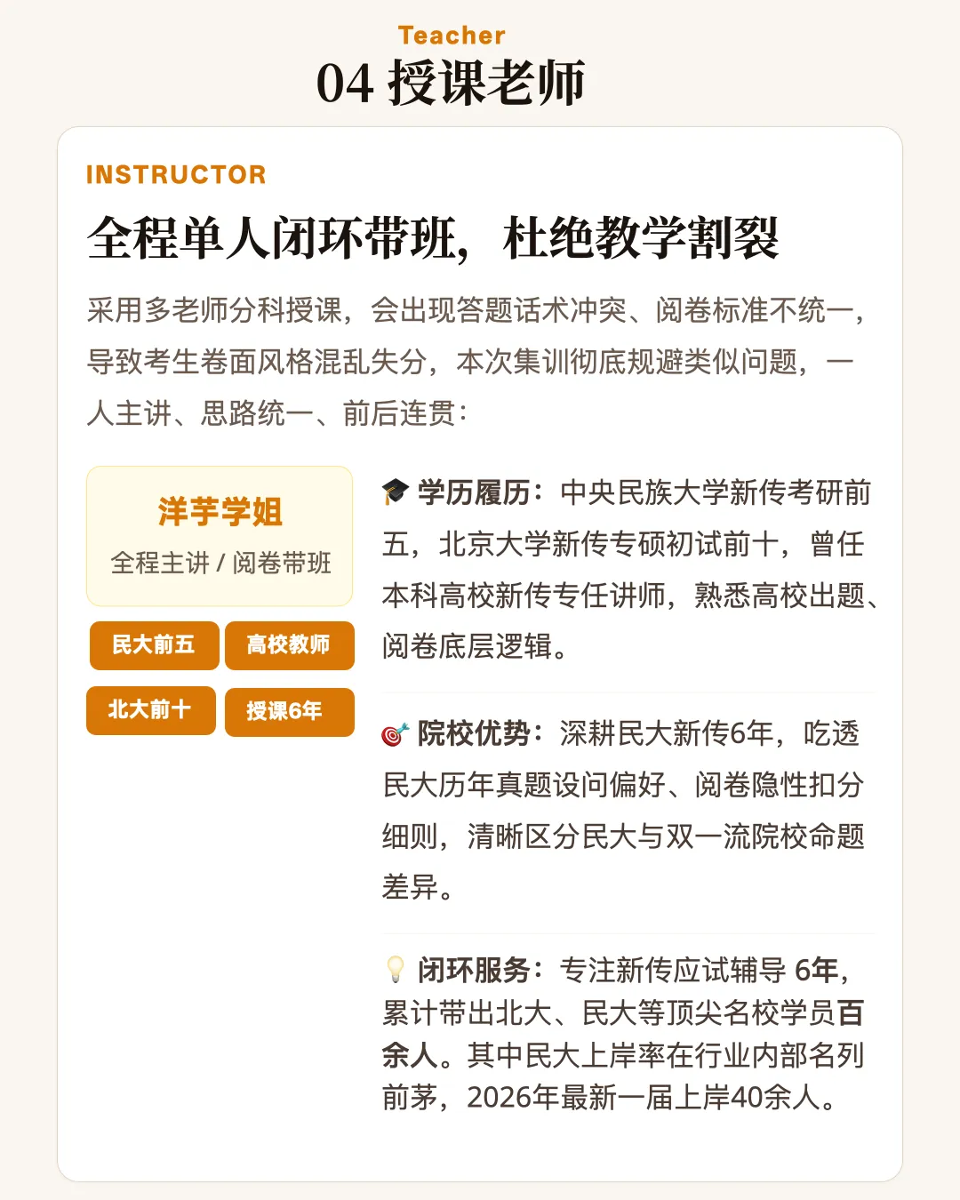 啃完7年中央民大新传考研真题:高频重复考点这么多-第9张图片-四季读书网