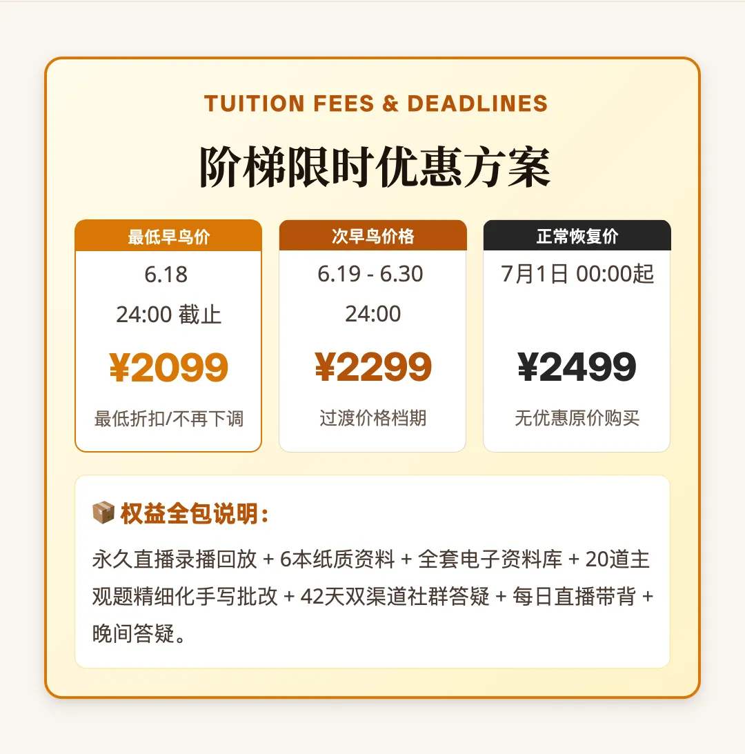 啃完7年中央民大新传考研真题:高频重复考点这么多-第11张图片-四季读书网