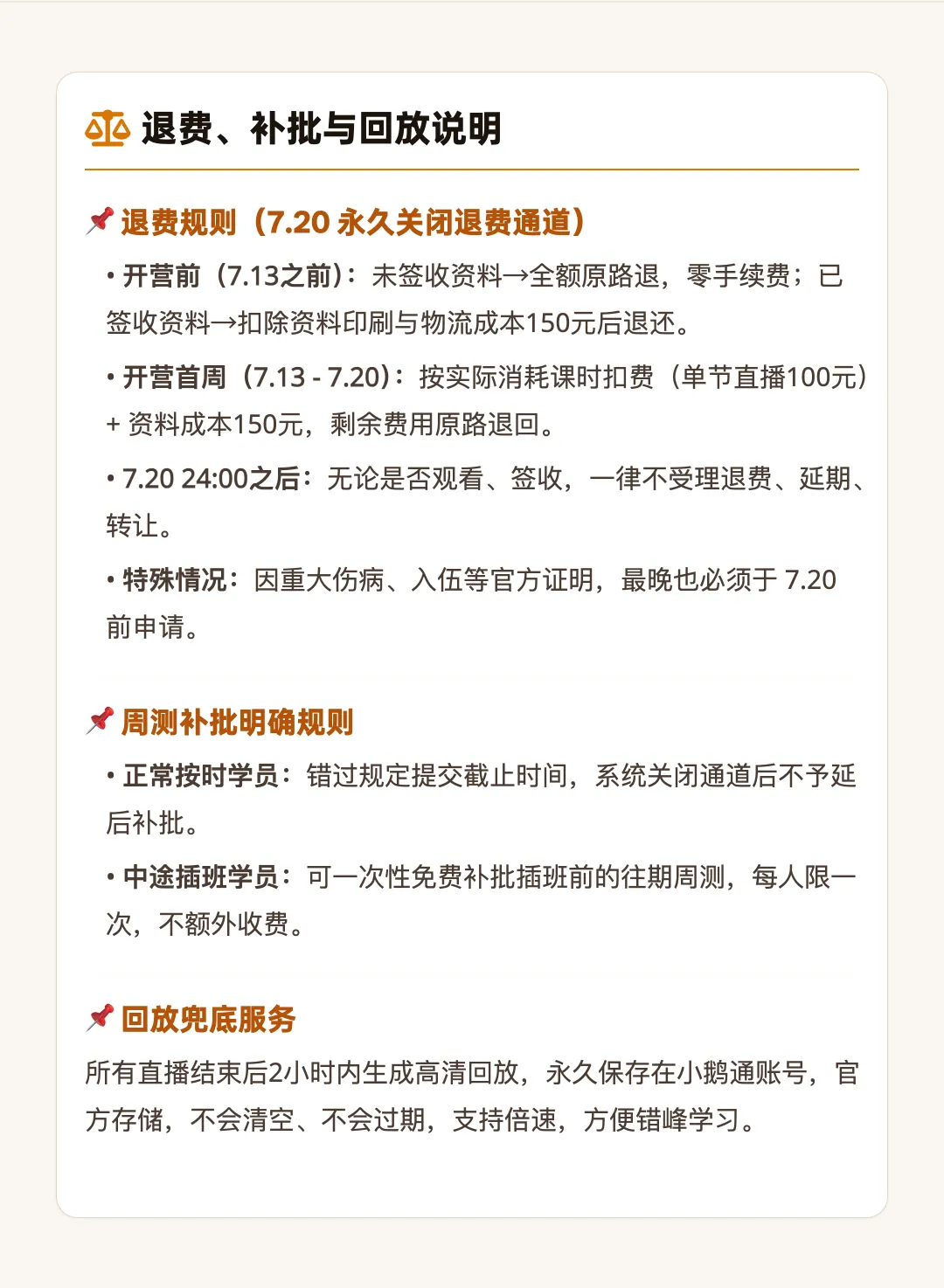 啃完7年中央民大新传考研真题:高频重复考点这么多-第14张图片-四季读书网