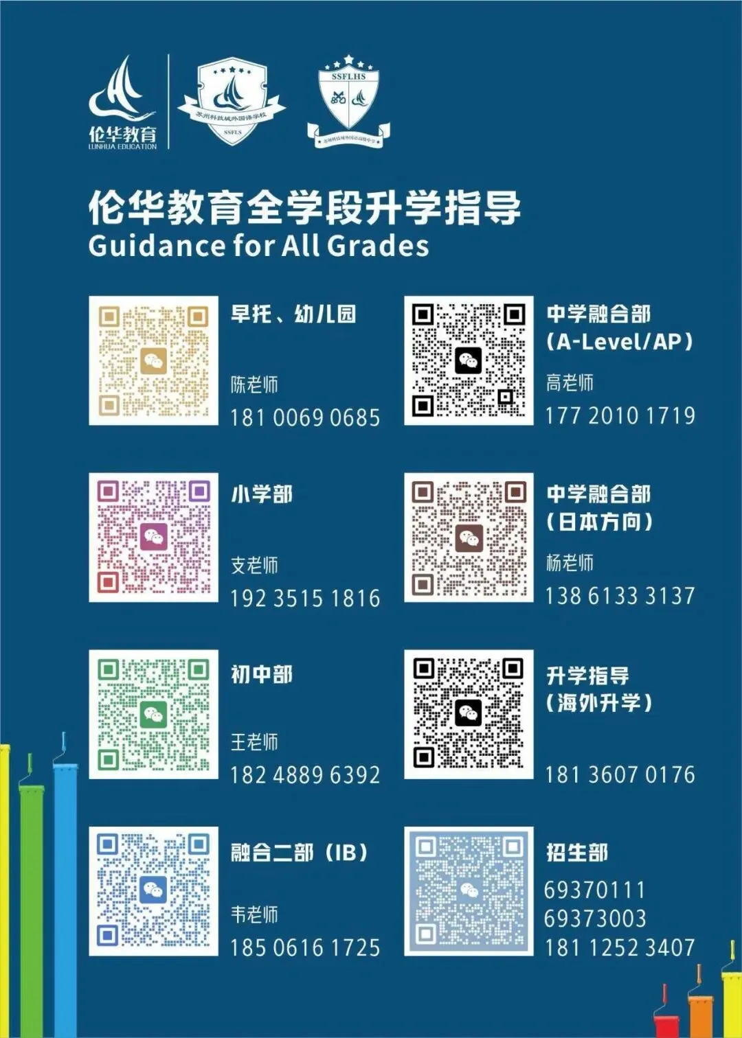 中考首日|每一笔,都是自己的光-第58张图片-四季读书网 中考首日|每一笔,都是自己的光-第58张图片-四季读书网
