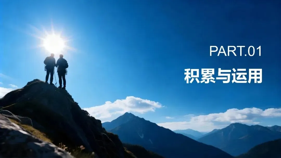 【中考攻略】能多提一分是一分!中考语文考前指导课件免费领!-第15张图片-四季读书网 【中考攻略】能多提一分是一分!中考语文考前指导课件免费领!-第15张图片-四季读书网