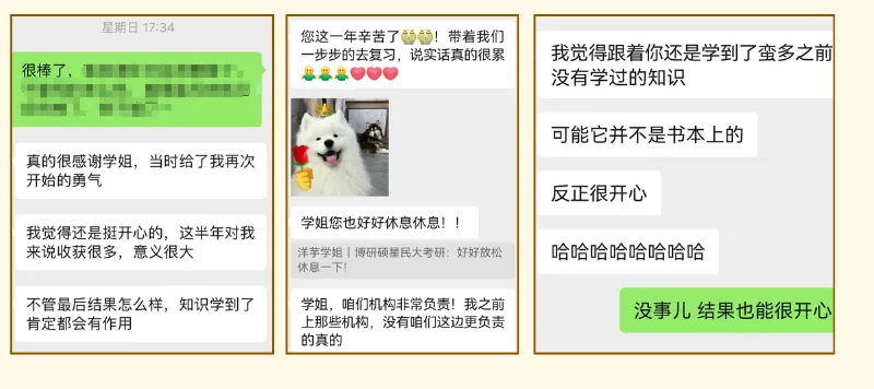 啃完7年中央民大新传考研真题:高频重复考点这么多-第22张图片-四季读书网