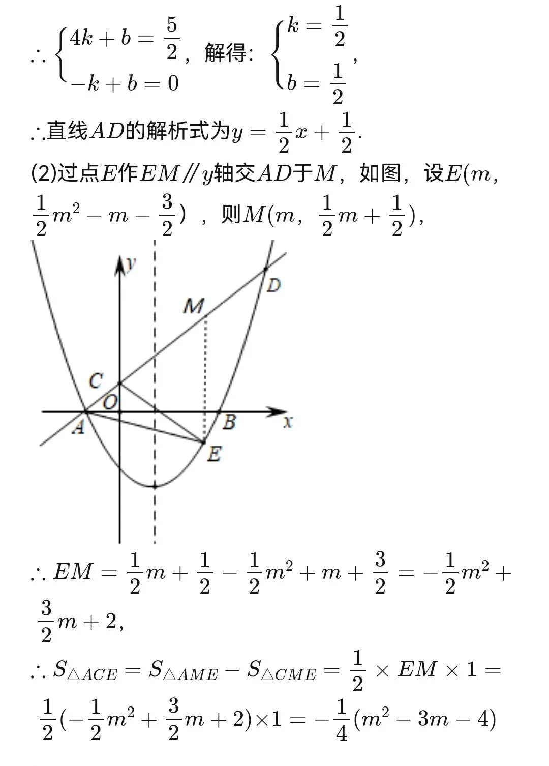 2026年重庆市中考数学试卷(含答案)-第15张图片-四季读书网 2026年重庆市中考数学试卷(含答案)-第15张图片-四季读书网
