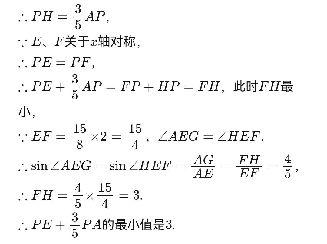 2026年重庆市中考数学试卷(含答案)-第17张图片-四季读书网 2026年重庆市中考数学试卷(含答案)-第17张图片-四季读书网