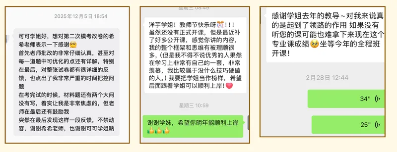 27中央民大新传考研暑期集训营:真题+新闻实务+广告实务,覆盖150分答题技巧-第22张图片-四季读书网