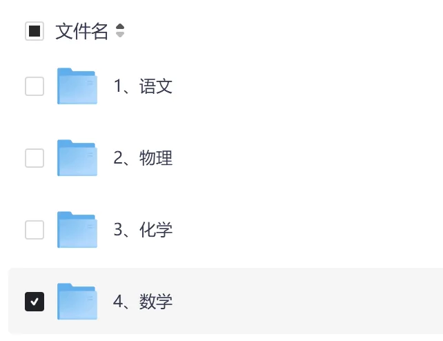 2026甘肃中考《数学》真题试卷及答案!-第3张图片-四季读书网