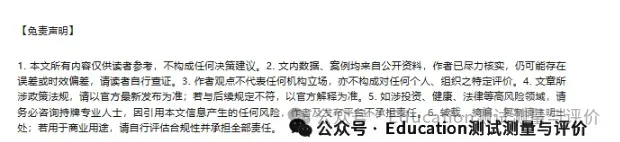 中考命题人不会告诉你的秘密:中考命题测评学特征-第3张图片-四季读书网
