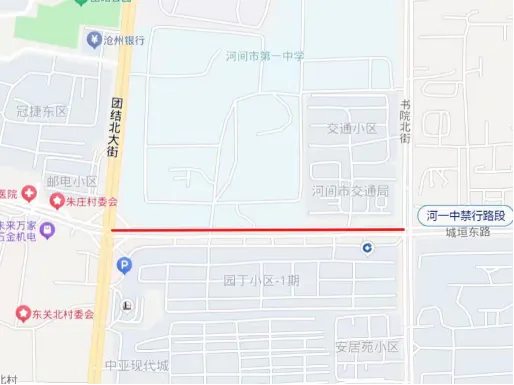 中考期间,河间这些路段将实施临时交通管制-第3张图片-四季读书网 中考期间,河间这些路段将实施临时交通管制-第3张图片-四季读书网