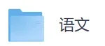 2026江西中考《语文》真题试卷及参考答案-第3张图片-四季读书网