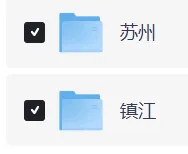 2026江苏苏州、镇江中考《语文》真题试卷及参考答案-第3张图片-四季读书网