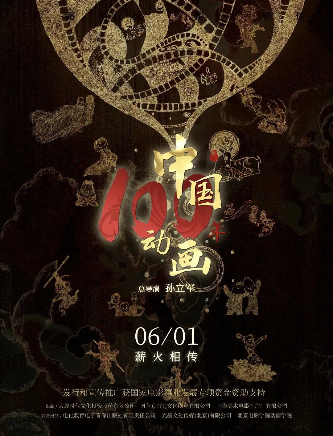 中考期间,河间这些路段将实施临时交通管制-第25张图片-四季读书网 中考期间,河间这些路段将实施临时交通管制-第25张图片-四季读书网