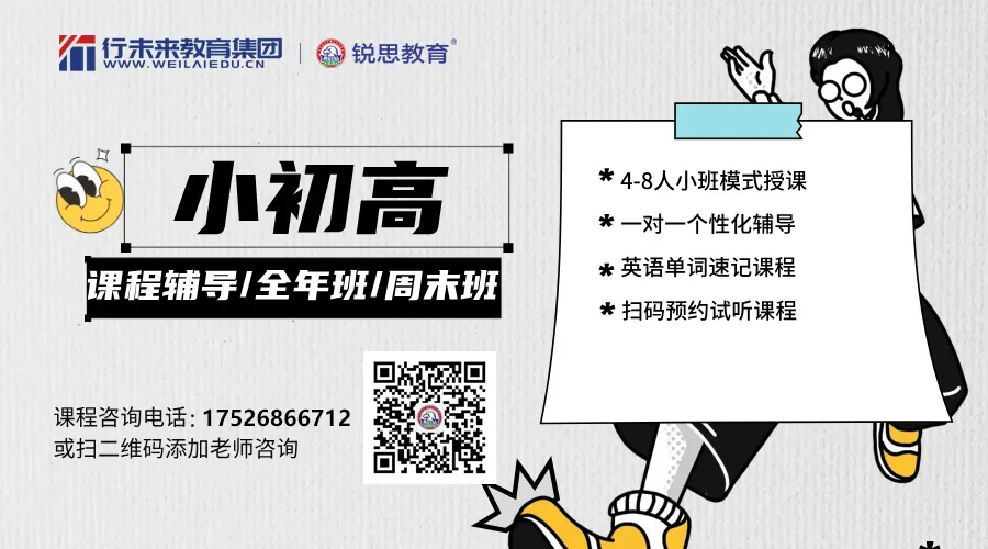 2026天津中考志愿填报参考!2025年天津全市高中录取分数线一览-第5张图片-四季读书网 2026天津中考志愿填报参考!2025年天津全市高中录取分数线一览-第5张图片-四季读书网