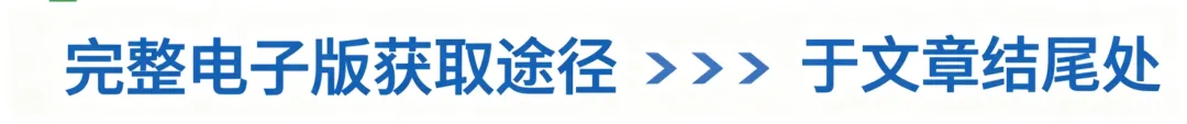 【期末考试】八下英语人教版期末模拟卷(原卷版)含答案,可打印-第2张图片-四季读书网