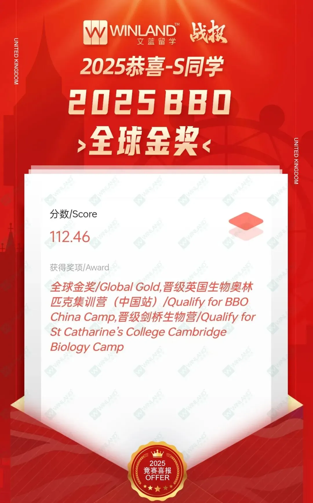 BPHO题库资源大更新?历年真题大更新?BPHO学生抓紧囤!-第15张图片-四季读书网 BPHO题库资源大更新?历年真题大更新?BPHO学生抓紧囤!-第15张图片-四季读书网