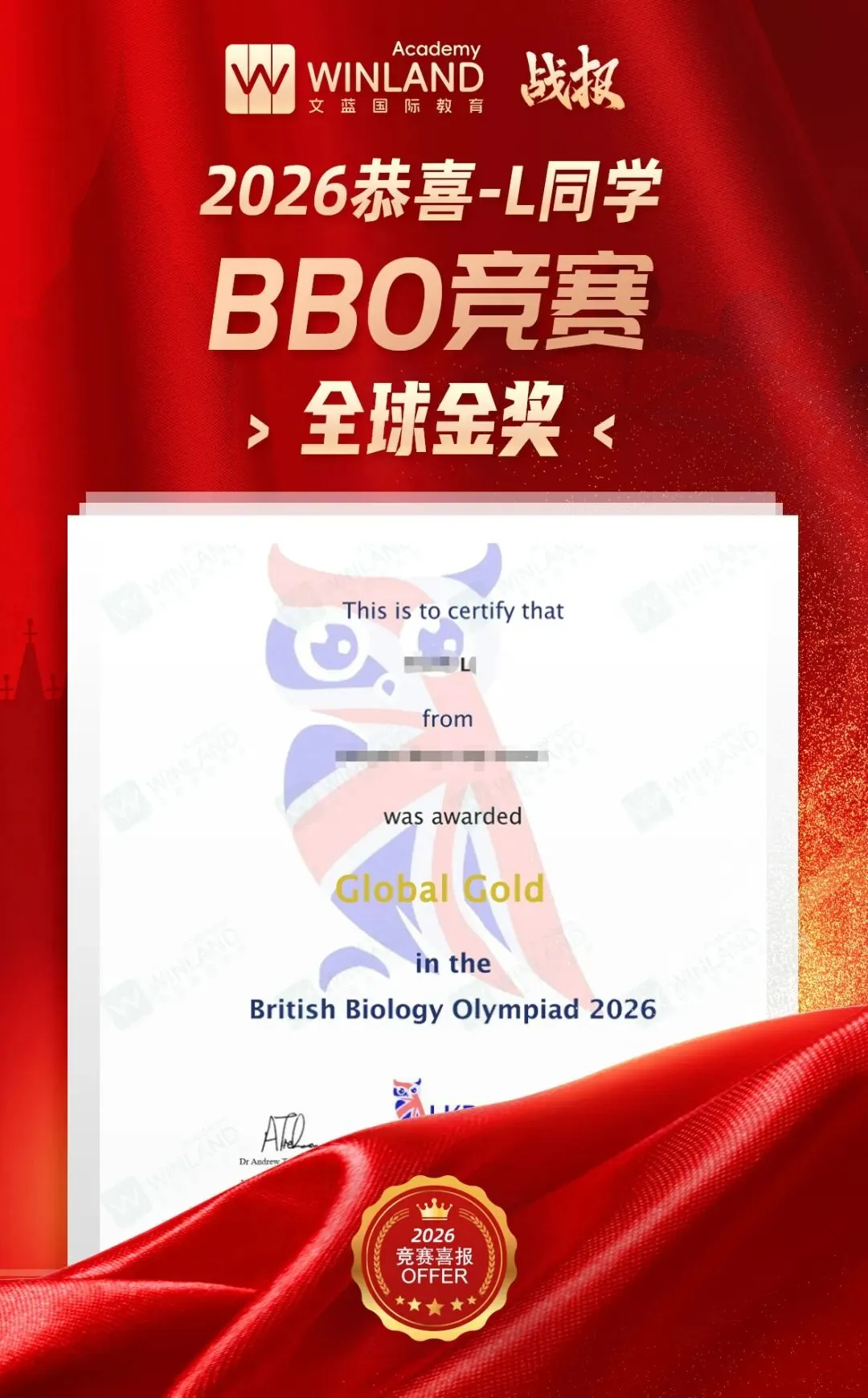 BPHO题库资源大更新?历年真题大更新?BPHO学生抓紧囤!-第16张图片-四季读书网 BPHO题库资源大更新?历年真题大更新?BPHO学生抓紧囤!-第16张图片-四季读书网