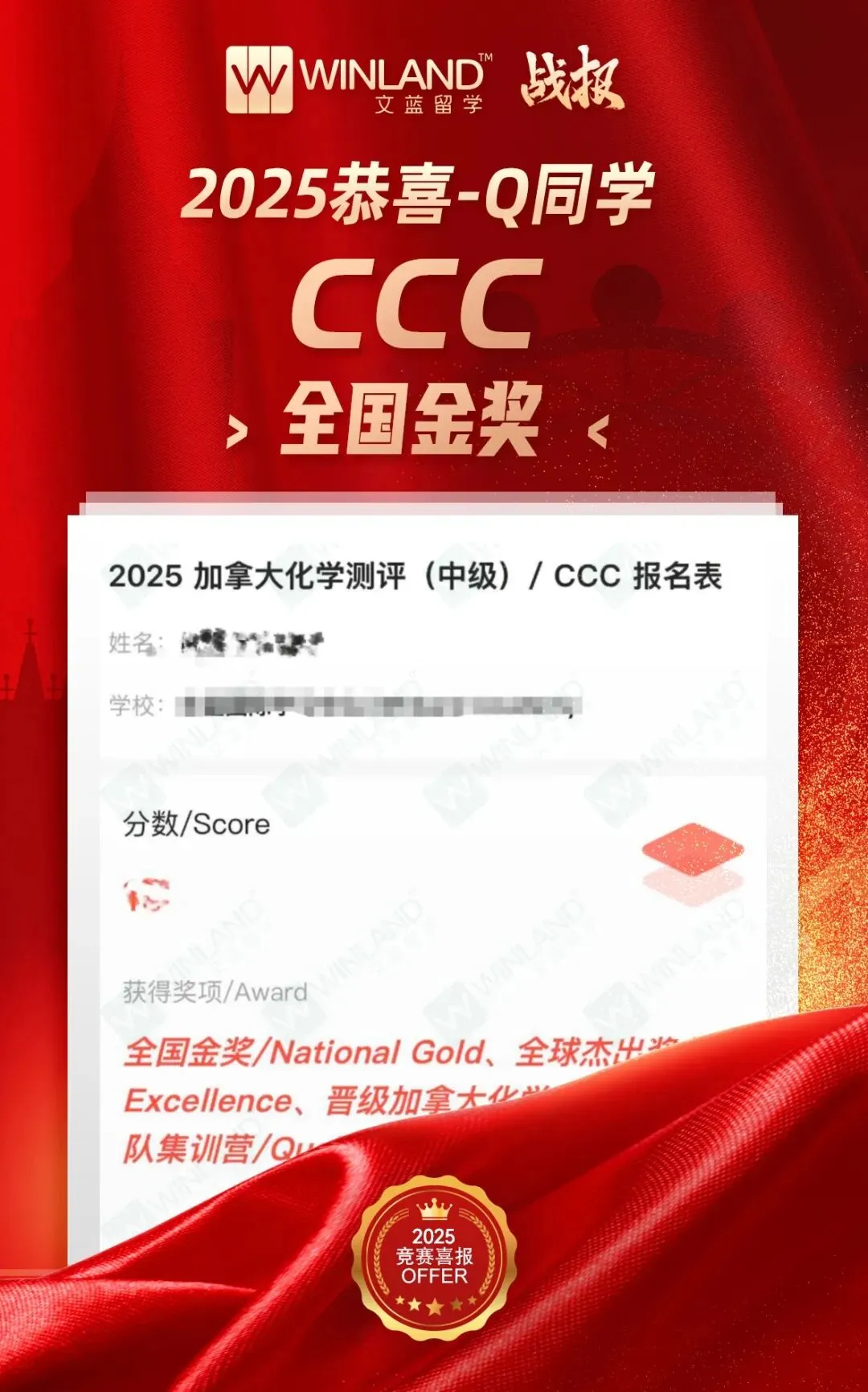 BPHO题库资源大更新?历年真题大更新?BPHO学生抓紧囤!-第18张图片-四季读书网 BPHO题库资源大更新?历年真题大更新?BPHO学生抓紧囤!-第18张图片-四季读书网