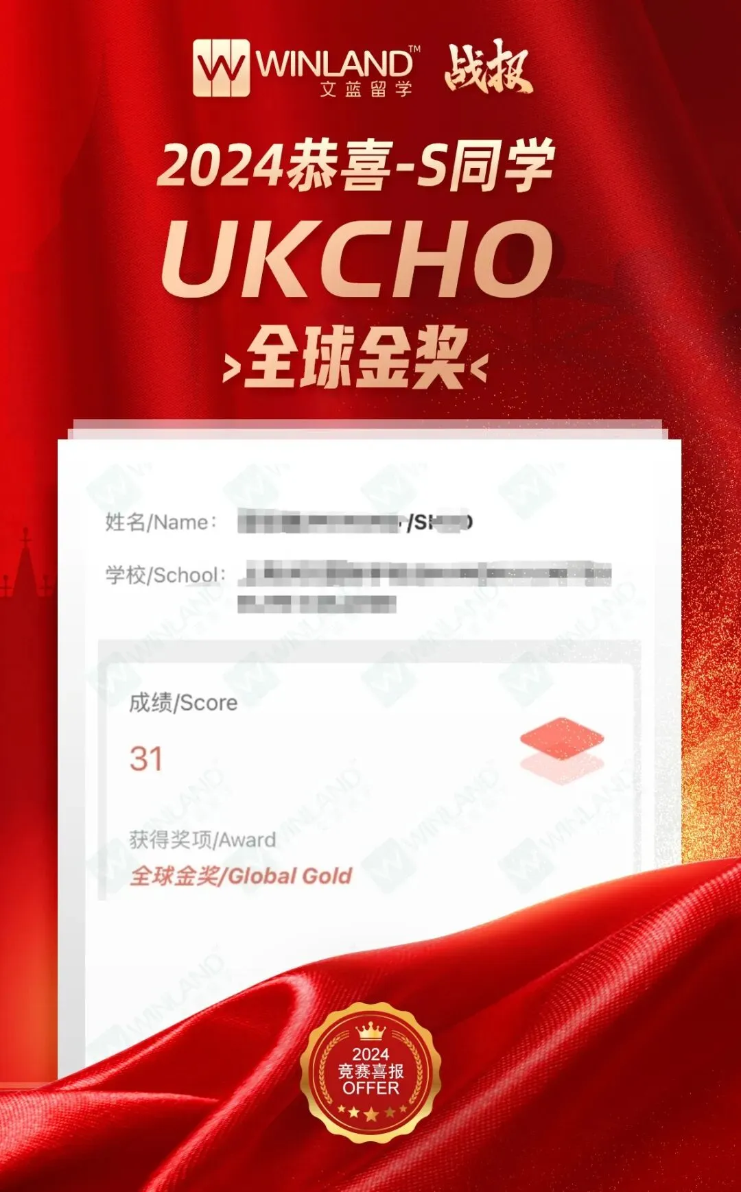 BPHO题库资源大更新?历年真题大更新?BPHO学生抓紧囤!-第19张图片-四季读书网 BPHO题库资源大更新?历年真题大更新?BPHO学生抓紧囤!-第19张图片-四季读书网