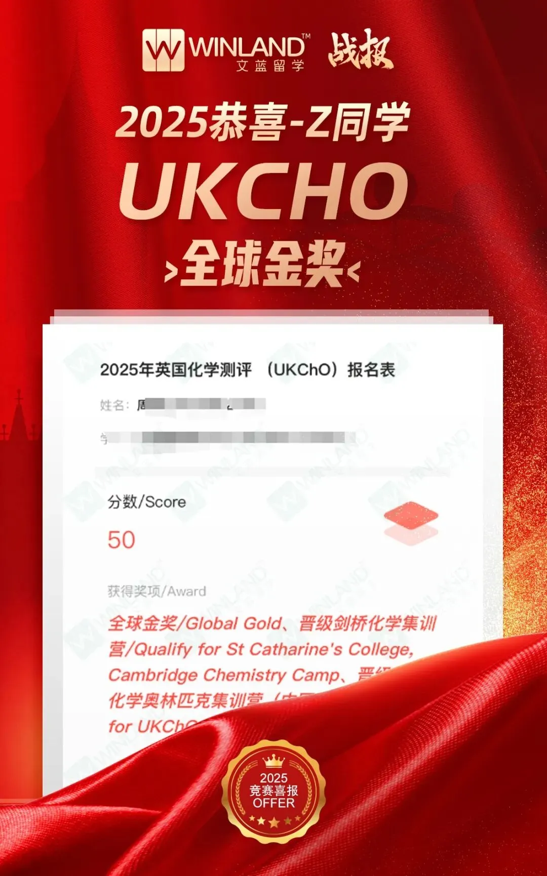 BPHO题库资源大更新?历年真题大更新?BPHO学生抓紧囤!-第20张图片-四季读书网 BPHO题库资源大更新?历年真题大更新?BPHO学生抓紧囤!-第20张图片-四季读书网