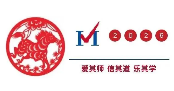 2026年云南省中考语文试卷分析(仅供参考)-第18张图片-四季读书网 2026年云南省中考语文试卷分析(仅供参考)-第18张图片-四季读书网