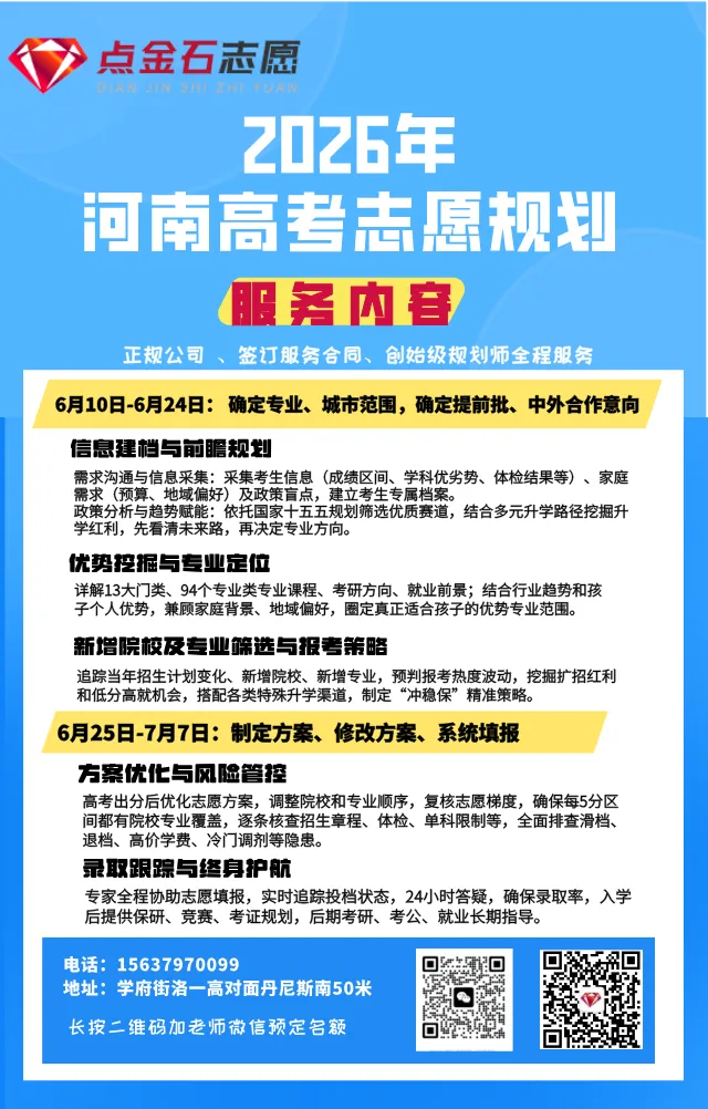 2026年高考(全国一卷)政治真题及参考答案-第2张图片-四季读书网