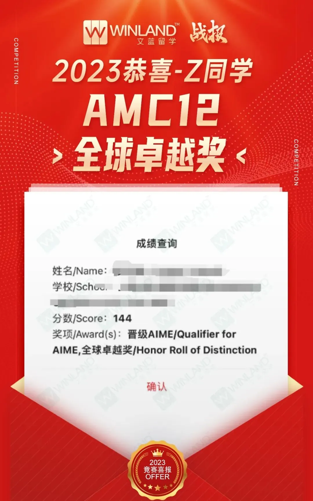 BPHO题库资源大更新?历年真题大更新?BPHO学生抓紧囤!-第21张图片-四季读书网 BPHO题库资源大更新?历年真题大更新?BPHO学生抓紧囤!-第21张图片-四季读书网