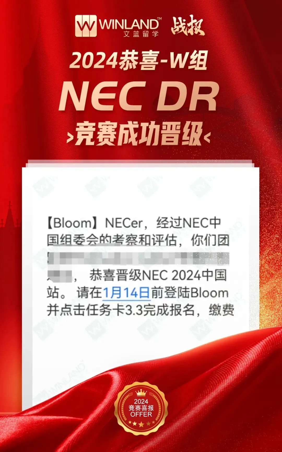 BPHO题库资源大更新?历年真题大更新?BPHO学生抓紧囤!-第23张图片-四季读书网 BPHO题库资源大更新?历年真题大更新?BPHO学生抓紧囤!-第23张图片-四季读书网