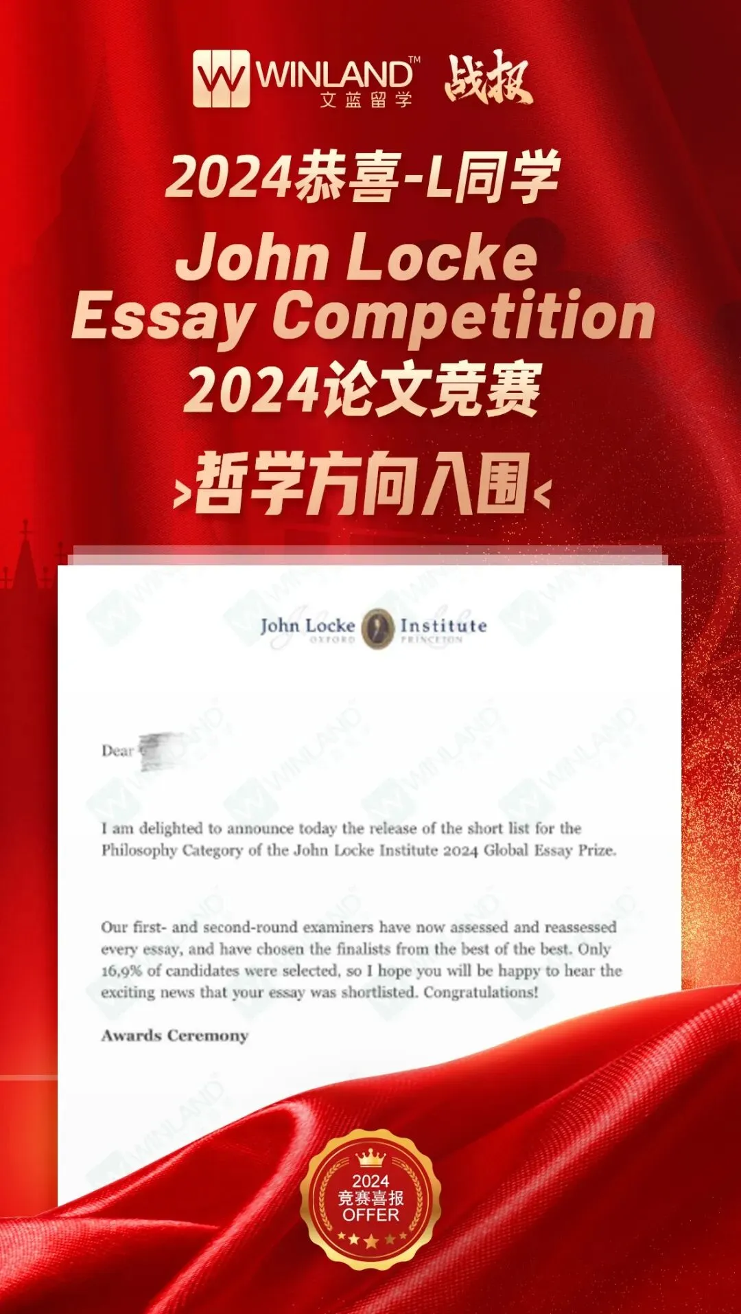 BPHO题库资源大更新?历年真题大更新?BPHO学生抓紧囤!-第25张图片-四季读书网 BPHO题库资源大更新?历年真题大更新?BPHO学生抓紧囤!-第25张图片-四季读书网