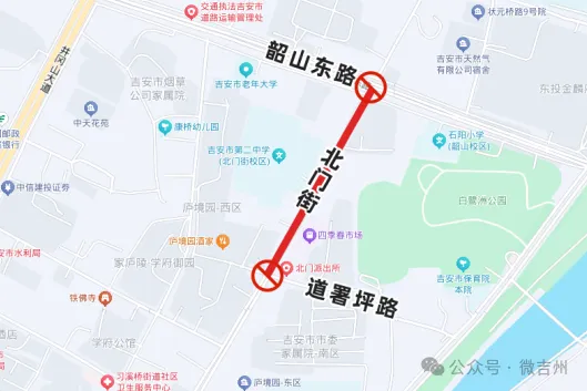中考期间吉安这些路段限行、禁鸣! 吉安招聘群 吉安交友群 吉安出租群 吉安本地生活群-第8张图片-四季读书网 中考期间吉安这些路段限行、禁鸣! 吉安招聘群 吉安交友群 吉安出租群 吉安本地生活群-第8张图片-四季读书网