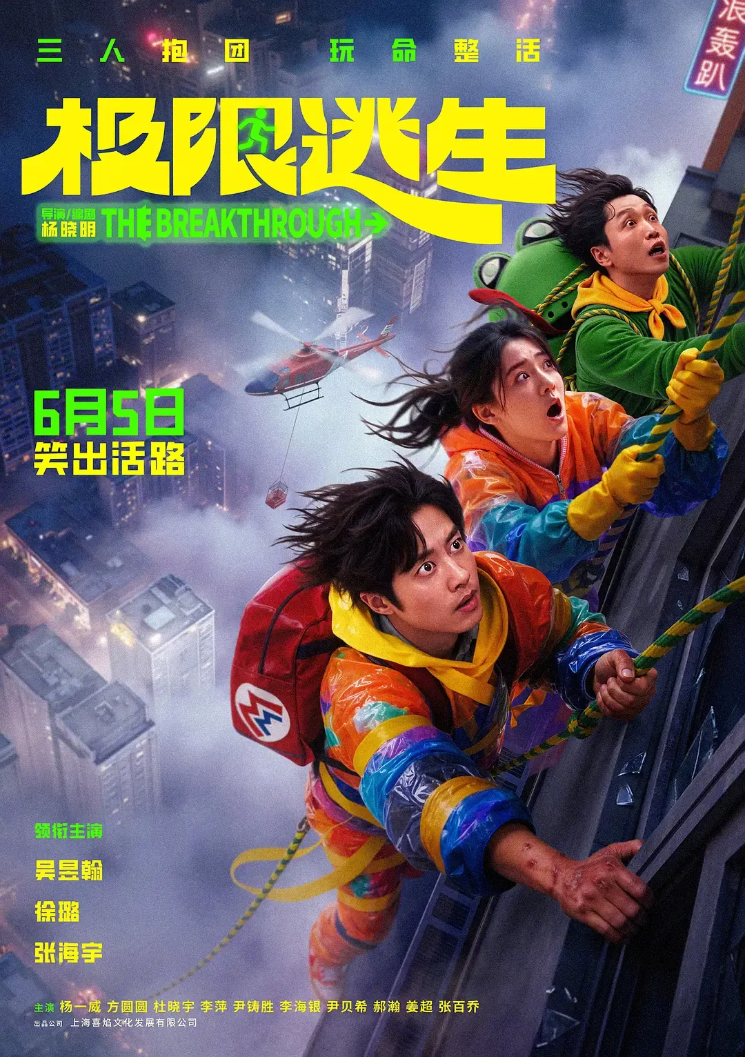 中考期间,河间这些路段将实施临时交通管制-第65张图片-四季读书网 中考期间,河间这些路段将实施临时交通管制-第65张图片-四季读书网