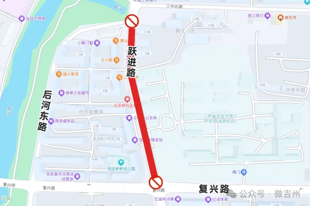中考期间吉安这些路段限行、禁鸣! 吉安招聘群 吉安交友群 吉安出租群 吉安本地生活群-第9张图片-四季读书网 中考期间吉安这些路段限行、禁鸣! 吉安招聘群 吉安交友群 吉安出租群 吉安本地生活群-第9张图片-四季读书网