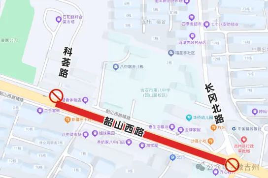 中考期间吉安这些路段限行、禁鸣! 吉安招聘群 吉安交友群 吉安出租群 吉安本地生活群-第10张图片-四季读书网 中考期间吉安这些路段限行、禁鸣! 吉安招聘群 吉安交友群 吉安出租群 吉安本地生活群-第10张图片-四季读书网