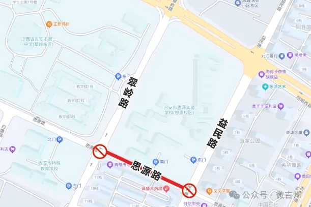 中考期间吉安这些路段限行、禁鸣! 吉安招聘群 吉安交友群 吉安出租群 吉安本地生活群-第11张图片-四季读书网 中考期间吉安这些路段限行、禁鸣! 吉安招聘群 吉安交友群 吉安出租群 吉安本地生活群-第11张图片-四季读书网