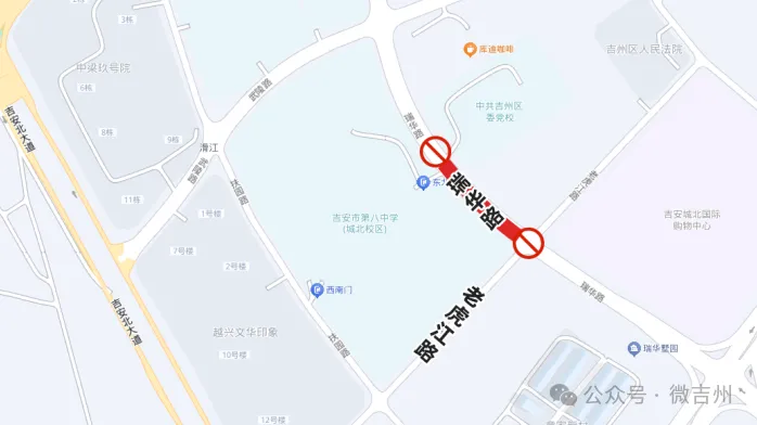 中考期间吉安这些路段限行、禁鸣! 吉安招聘群 吉安交友群 吉安出租群 吉安本地生活群-第12张图片-四季读书网 中考期间吉安这些路段限行、禁鸣! 吉安招聘群 吉安交友群 吉安出租群 吉安本地生活群-第12张图片-四季读书网