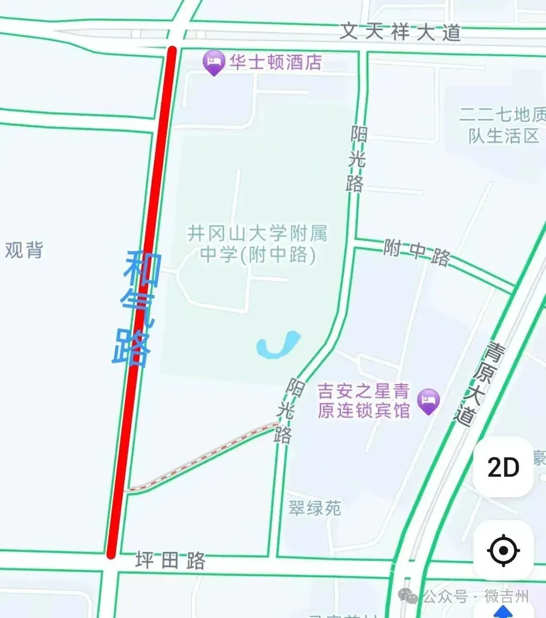 中考期间吉安这些路段限行、禁鸣! 吉安招聘群 吉安交友群 吉安出租群 吉安本地生活群-第13张图片-四季读书网 中考期间吉安这些路段限行、禁鸣! 吉安招聘群 吉安交友群 吉安出租群 吉安本地生活群-第13张图片-四季读书网