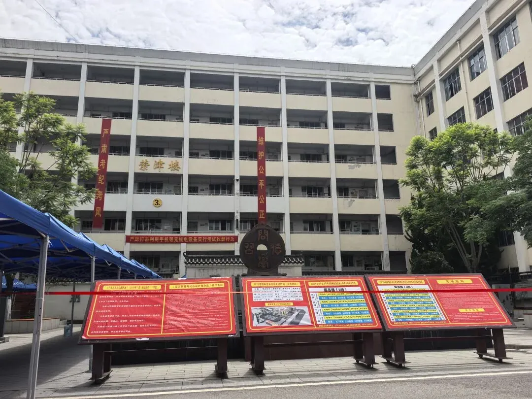 2026云南中考语文真题 || 在考场外面话青春-第1张图片-四季读书网 2026云南中考语文真题 || 在考场外面话青春-第1张图片-四季读书网