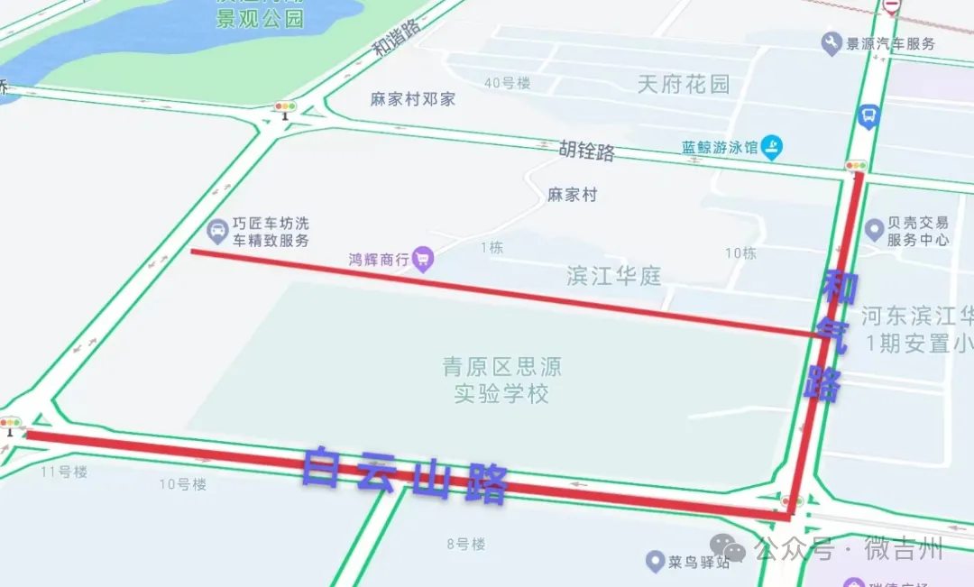中考期间吉安这些路段限行、禁鸣! 吉安招聘群 吉安交友群 吉安出租群 吉安本地生活群-第14张图片-四季读书网 中考期间吉安这些路段限行、禁鸣! 吉安招聘群 吉安交友群 吉安出租群 吉安本地生活群-第14张图片-四季读书网