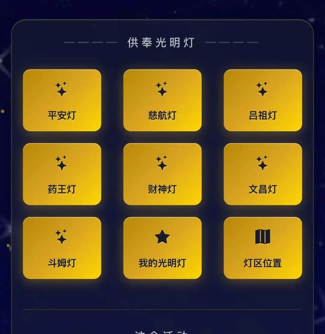 上海中考倒计时,这份超灵版祈福寺庙攻略请收好!-第6张图片-四季读书网 上海中考倒计时,这份超灵版祈福寺庙攻略请收好!-第6张图片-四季读书网