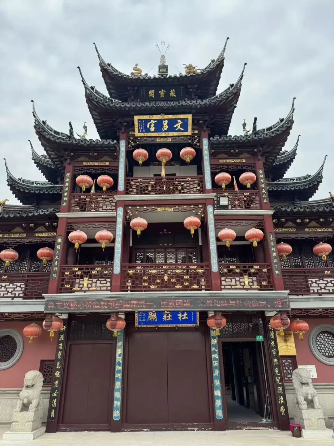 上海中考倒计时,这份超灵版祈福寺庙攻略请收好!-第7张图片-四季读书网 上海中考倒计时,这份超灵版祈福寺庙攻略请收好!-第7张图片-四季读书网