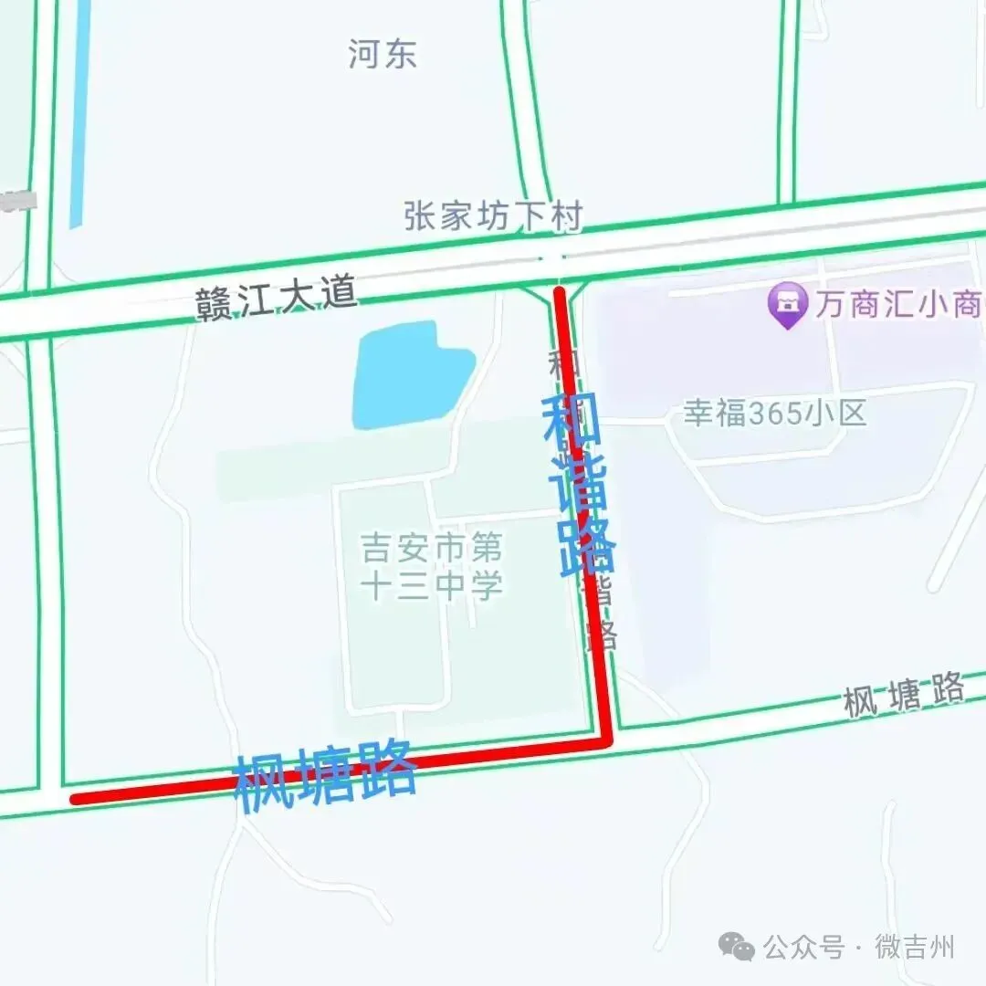 中考期间吉安这些路段限行、禁鸣! 吉安招聘群 吉安交友群 吉安出租群 吉安本地生活群-第15张图片-四季读书网 中考期间吉安这些路段限行、禁鸣! 吉安招聘群 吉安交友群 吉安出租群 吉安本地生活群-第15张图片-四季读书网