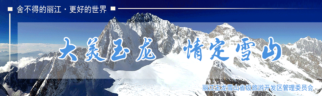 丽江28674名学子赴考!多方联动护航中考-第7张图片-四季读书网