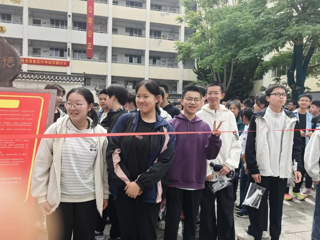 2026云南中考语文真题 || 在考场外面话青春-第13张图片-四季读书网 2026云南中考语文真题 || 在考场外面话青春-第13张图片-四季读书网