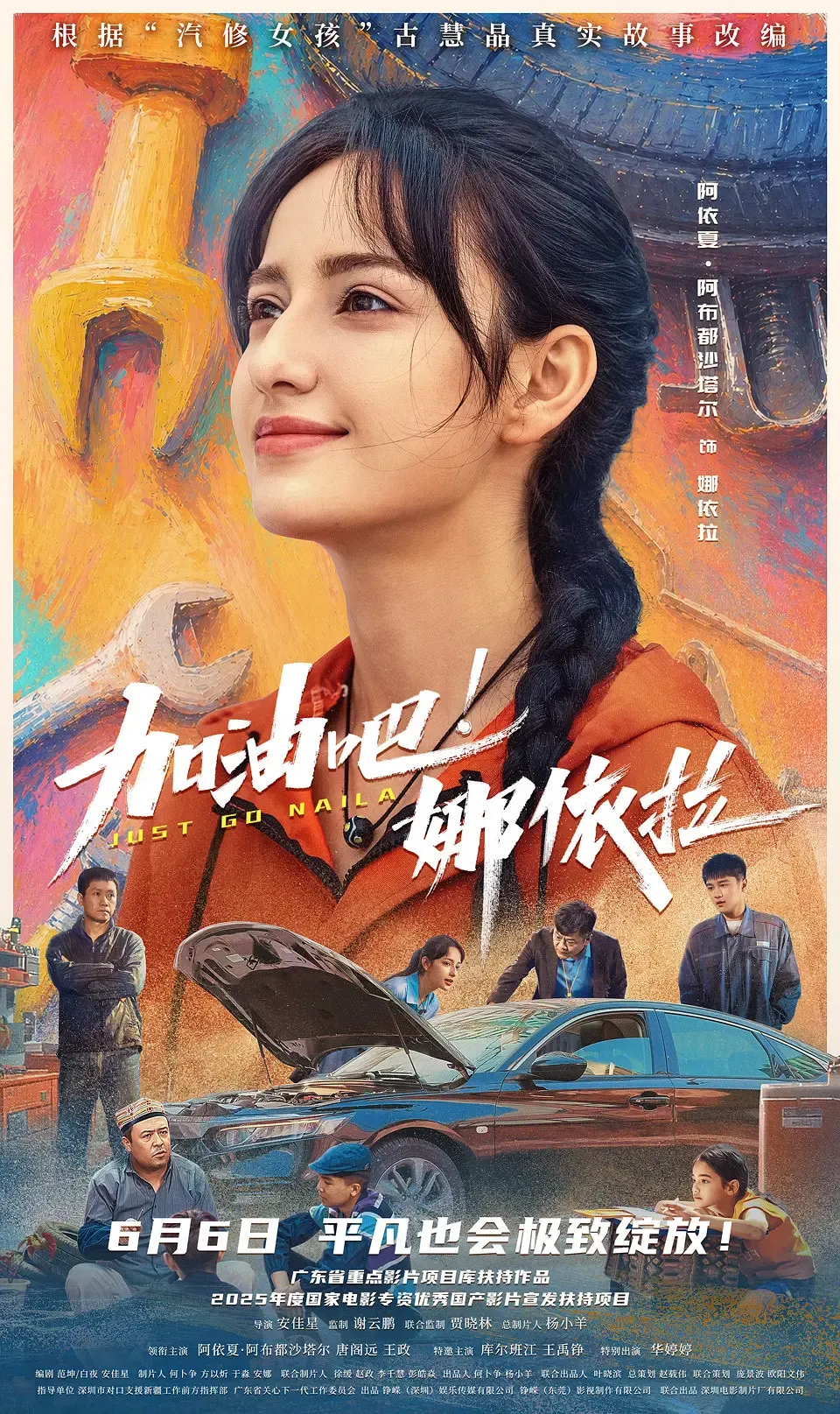 中考期间,河间这些路段将实施临时交通管制-第81张图片-四季读书网 中考期间,河间这些路段将实施临时交通管制-第81张图片-四季读书网