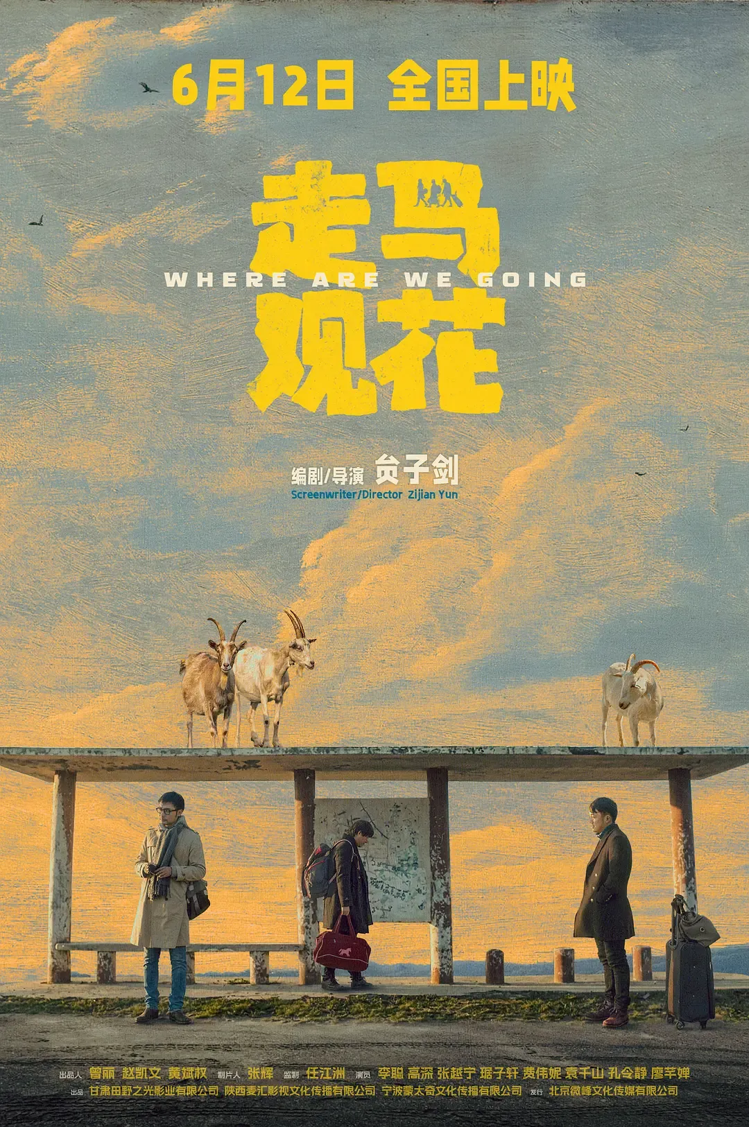 中考期间,河间这些路段将实施临时交通管制-第97张图片-四季读书网 中考期间,河间这些路段将实施临时交通管制-第97张图片-四季读书网